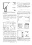  Page75 (487x700, 215Kb)