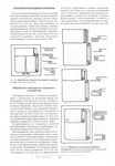  Page77 (486x700, 219Kb)