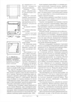  Page79 (487x700, 267Kb)