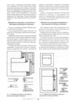  Page81 (485x700, 229Kb)