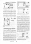  Page83 (485x700, 246Kb)