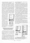  Page94 (486x700, 277Kb)