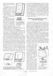  Page96 (485x700, 272Kb)