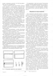  Page98 (486x700, 267Kb)