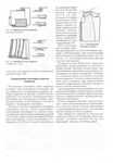  Page100 (485x700, 221Kb)
