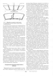  Page102 (486x700, 268Kb)