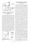  Page106 (486x700, 261Kb)