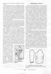  Page122 (485x700, 281Kb)