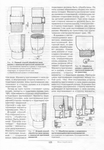  Page126 (485x700, 261Kb)