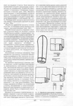  Page128 (486x700, 271Kb)