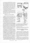  Page129 (488x700, 273Kb)