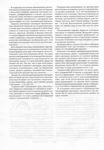 Page133 (485x700, 262Kb)