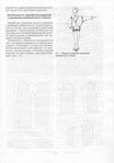  Page142 (487x700, 189Kb)