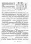  Page144 (485x700, 304Kb)
