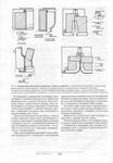  Page147 (486x700, 230Kb)
