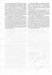  Page149 (485x700, 219Kb)