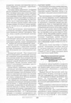  Page151 (485x700, 298Kb)