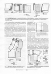  Page153 (485x700, 247Kb)
