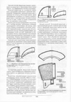  Page155 (489x700, 256Kb)