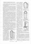  Page159 (488x700, 282Kb)