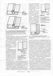  Page161 (488x700, 266Kb)