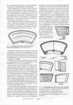  Page163 (487x700, 276Kb)