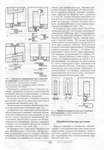  Page166 (485x700, 269Kb)