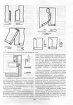  Page170 (485x700, 239Kb)
