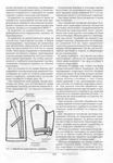  Page174 (485x700, 292Kb)