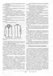  Page180 (485x700, 279Kb)