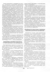  Page182 (485x700, 289Kb)