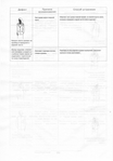  Page187 (487x700, 145Kb)