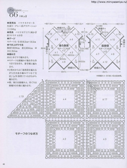   /3071837_302_1_ (530x700, 290Kb)