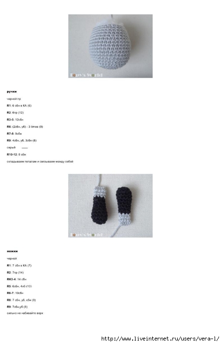 Mir_Topi_Enotik__65377__9685__8255__9685__65377_5 (452x700, 60Kb)