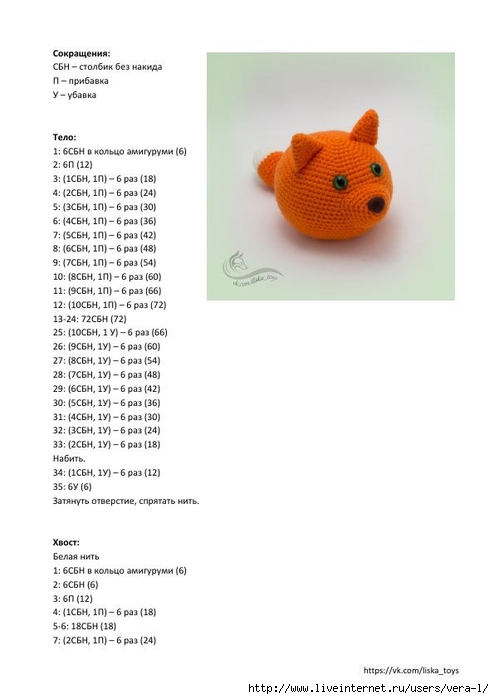 SharoLis_1 (494x700, 109Kb)