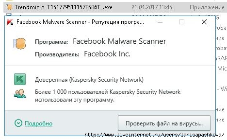 3924376_proverka_skanera (468x288, 77Kb)