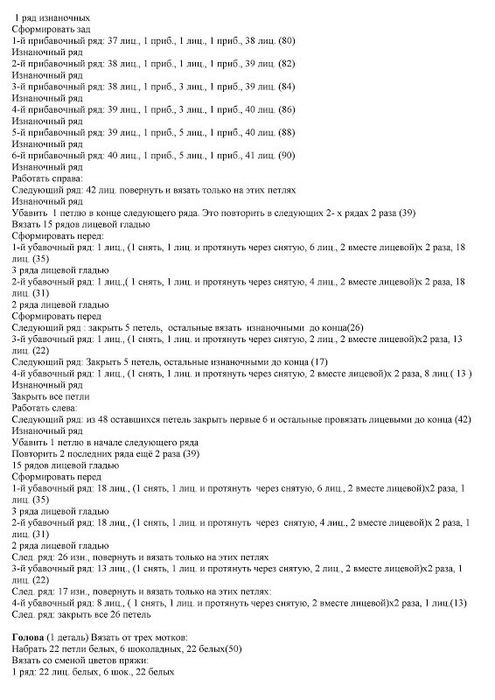 3 (495x700, 161Kb)