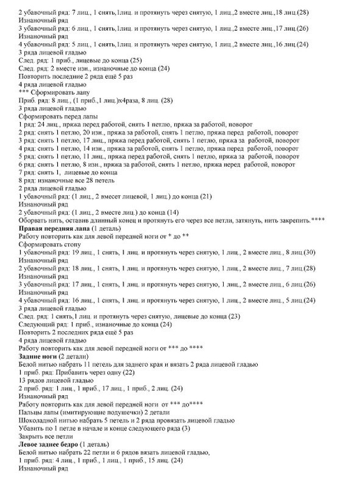 5 (495x700, 175Kb)