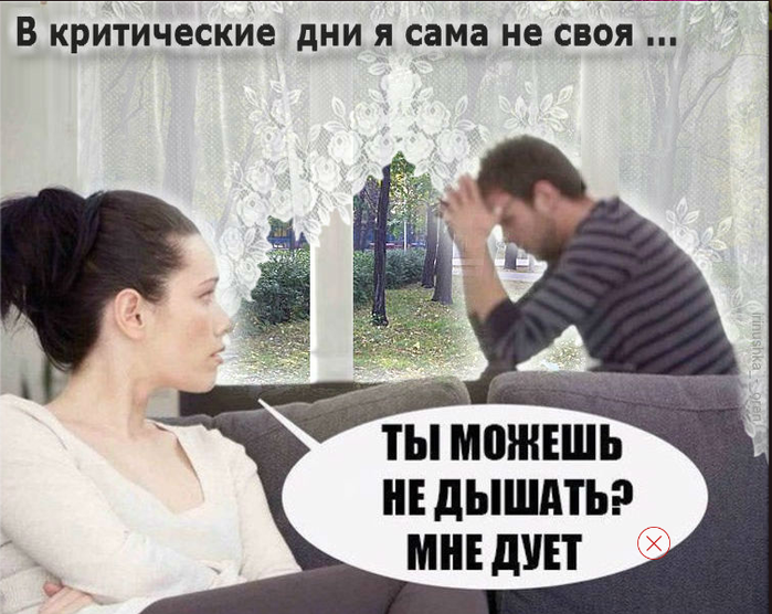 лучшую картинка ты можешь кашлять по тише урод войне написано много