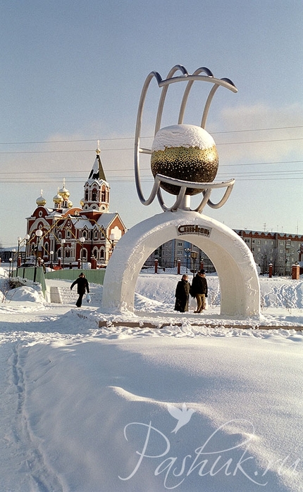 Север Мегион