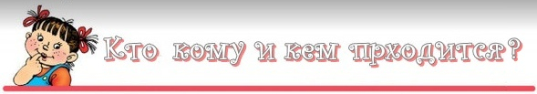 6_orig (589x103, 57Kb)