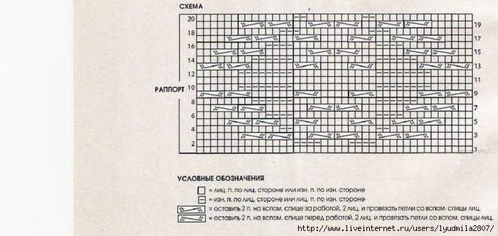 15-32- (700x332, 136Kb)