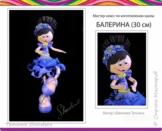 374177_mk-balerina-30_sm_page_01 (520x420, 42Kb)