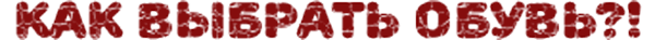 img_fonts-(1) (600x37, 34Kb)