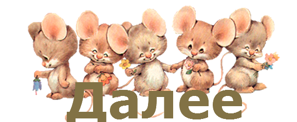 123519804_5369832_120166453_5369832_loprord45565 (578x239, 182Kb)