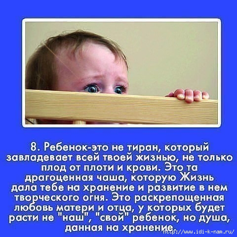 п (7) (480x480, 153Kb)