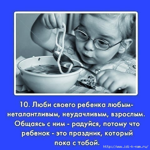п (9) (480x480, 122Kb)