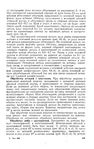  Page145 (442x700, 293Kb)