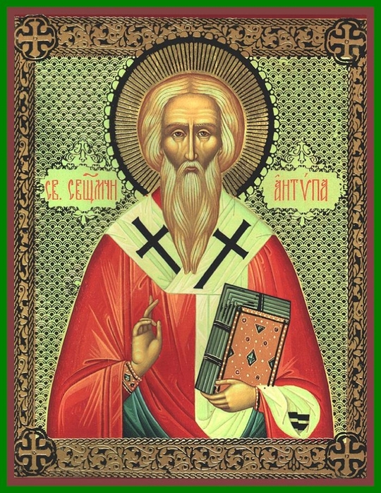 6034576_24_04_antipa_pergamskiy01 (540x700, 376Kb)