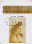  391256-12157-101786739--u042e9 (510x700, 353Kb)